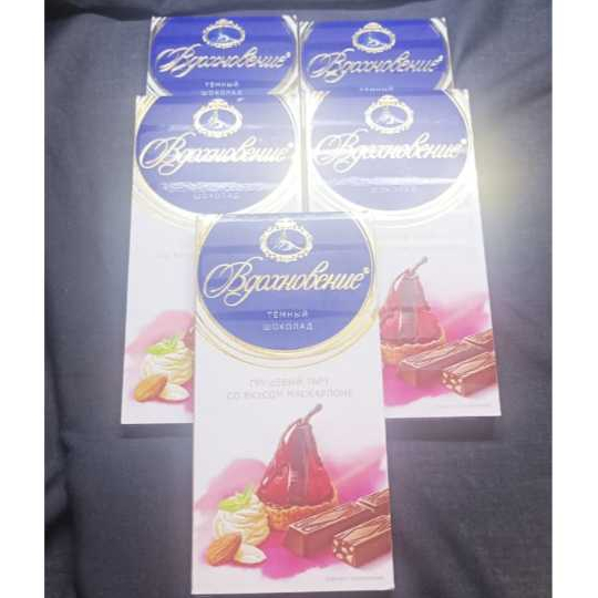 

Dark chocolate with pear cake flavor( Шоколад тёмный со вкусом грушевого торта) 100gr