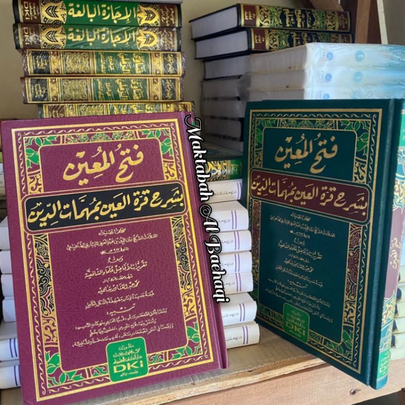 Kitab Fathul Muin Fathul Mu'in Full Berharokat DKI Beirut Original