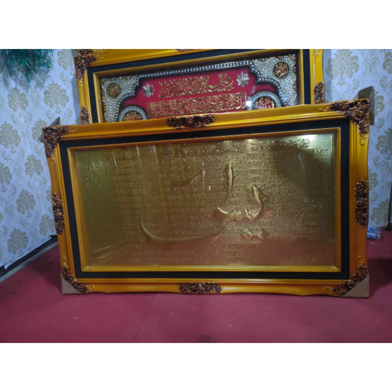 KALIGRAFI SURAT YASIN KUNINGAN JUMBO 145 X 85 CM