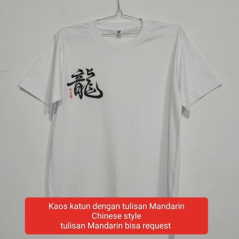 kaos putih tulisan naga (long)