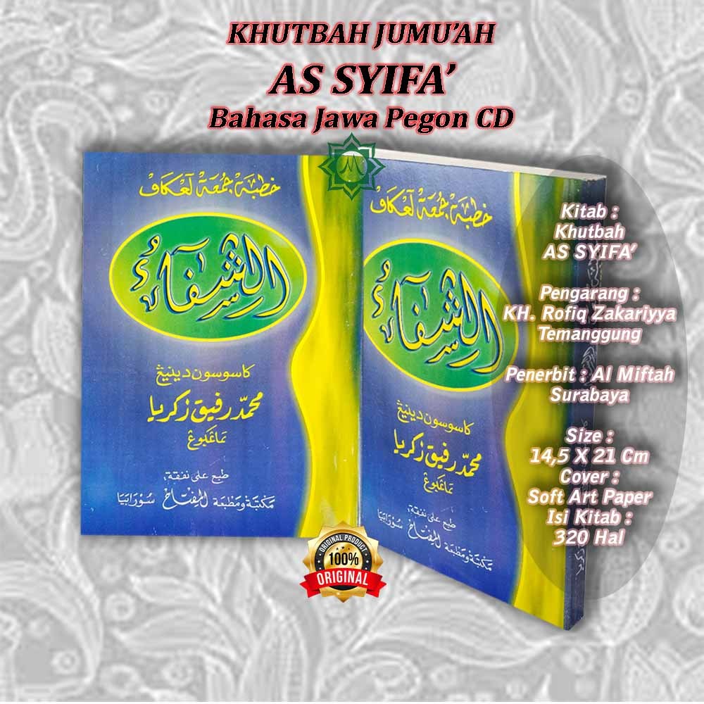 TERLARIS  KHUTBAH JUMU’AH AS SYIFA’ _ AS SYIFA CD