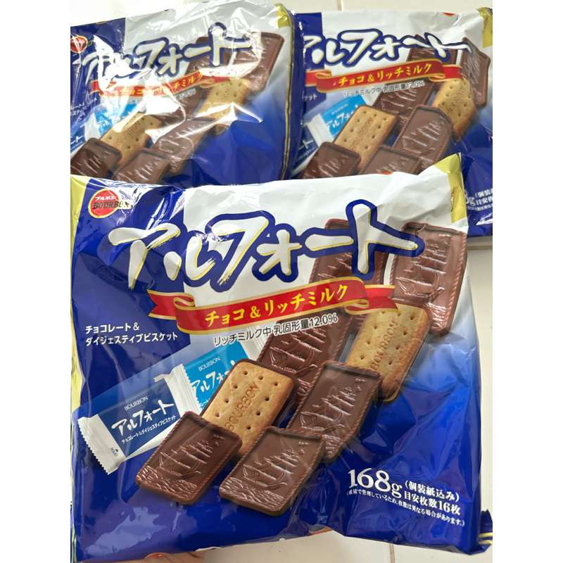 

Cokelat Bourbon Alfort FS, Coklat Biskuit Japan