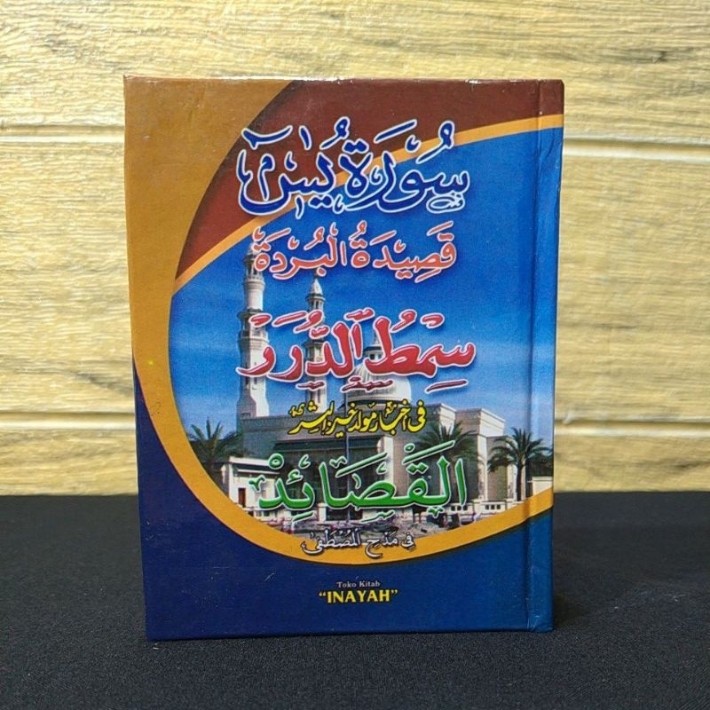 Surat Yasin Qosidah Burdah Simtud duror simtudduror  qosoid saku mini lux // Inayah