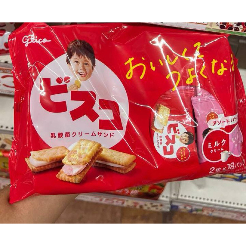 

Glico Ezaki Bisco Assortment Biscuit Party Pack Snack Jepang