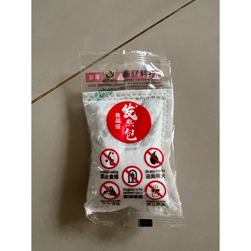 70gr Self heating bag/heating pack for food/pemanas makanan