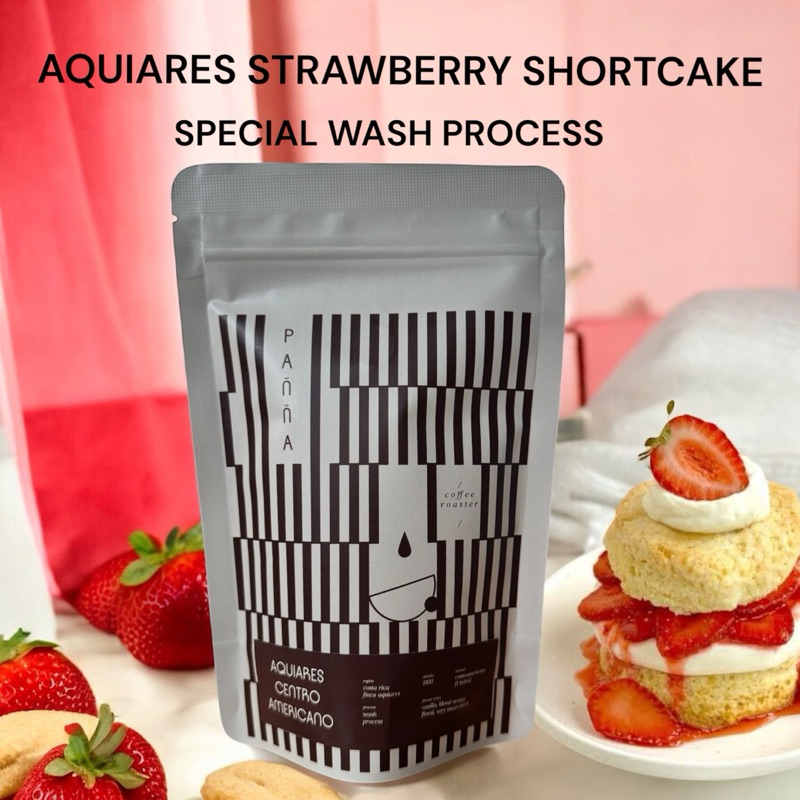 

kopi aquiares centro americano strawberry shortcake specialty coffee