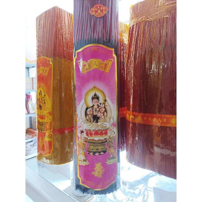 hio dupa kwan im wangi 1 kg