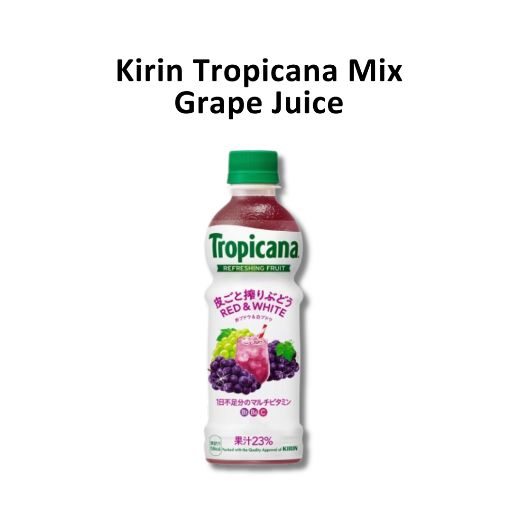 

Kirin Tropicana Mix Grape Juice LIMITED EDITION JAPAN