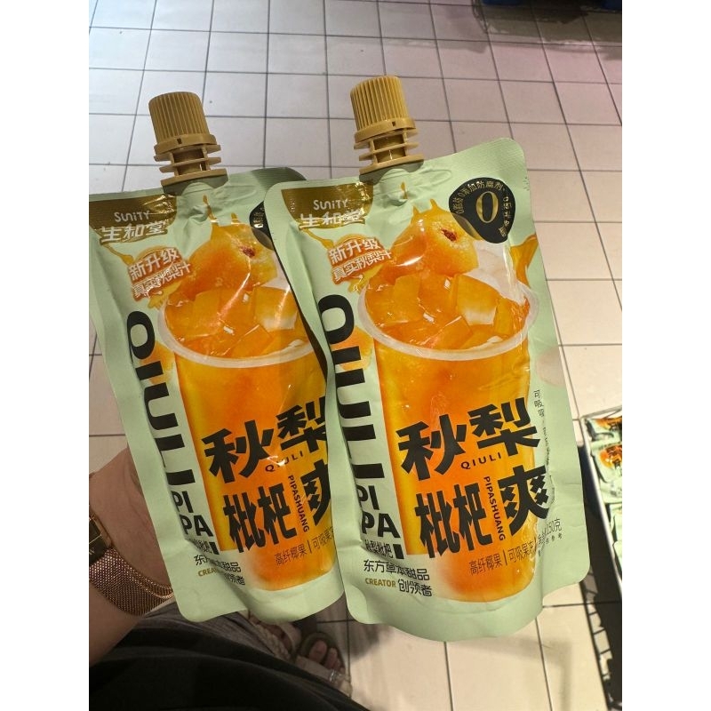 

Open PO Jastip China Ximilu Best seller guyss