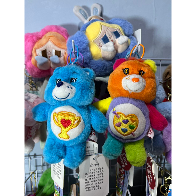 Care Bears Ganci