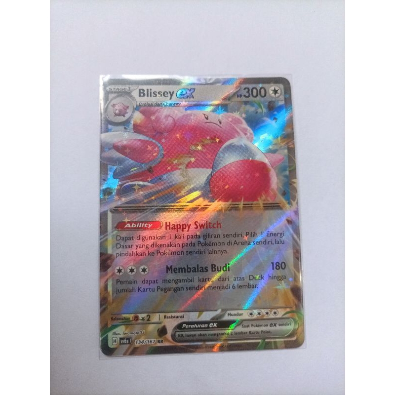 Blissey ex 134/167 RR - Pokemon TCG Indonesia - Set Topeng Transfigurasi