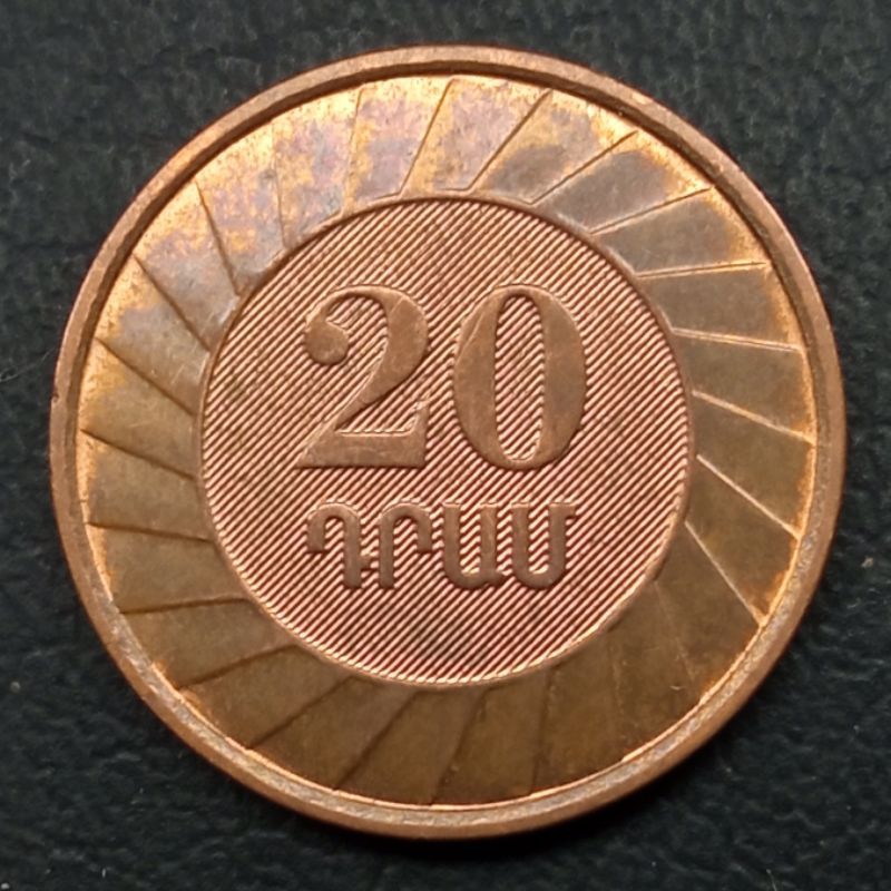 Koin Kuno Armenia 20 Dram tahun 2003