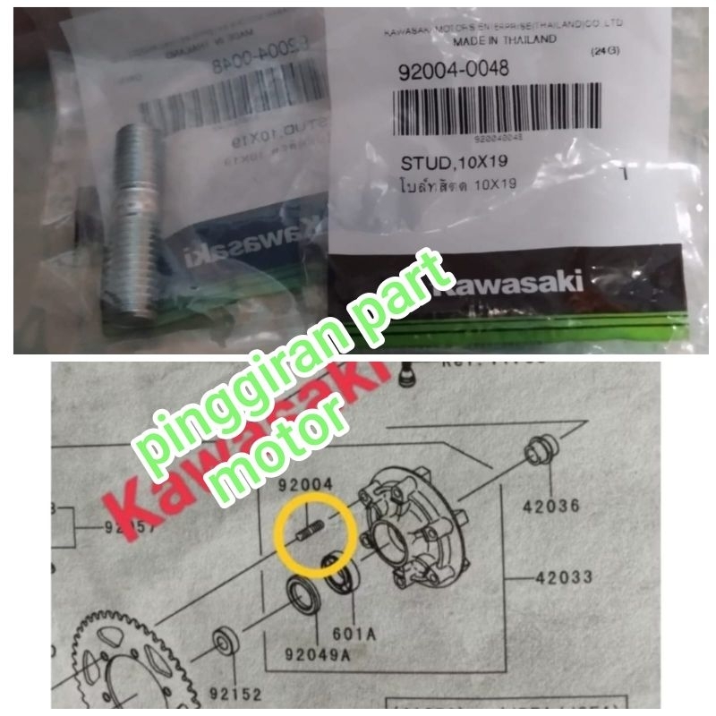 baut gear belakang Ninja 250fi old Ninja 250 fi old Ninja 250fi new ninja 250 fi new ninja 250 karbu