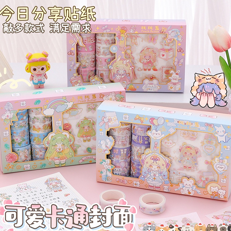 

Lebih Hemat Jepang Stiker 1 Set Box Premium Karakter Lucu 1 Roll Stiker Super Cute diary buku stiker Teknologi hot stamping kertas Jepang