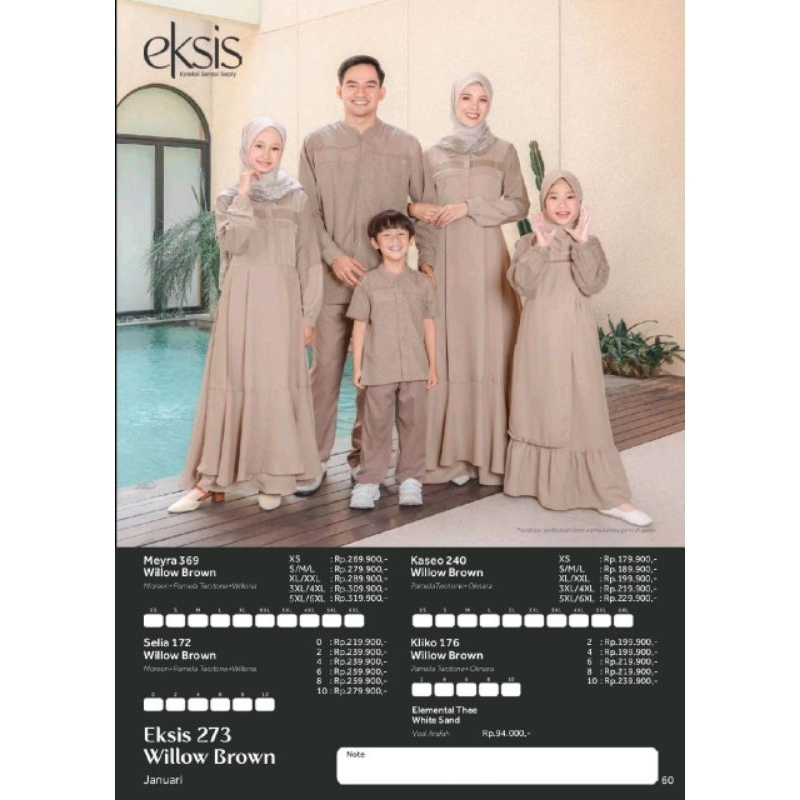 TERBARU 2025 SARIMBIT SEPLY ETHICA EKSIS 273 WILLOW BROWN / EKSIS SERIES 273 WILLOW BROWN / GAMIS DE
