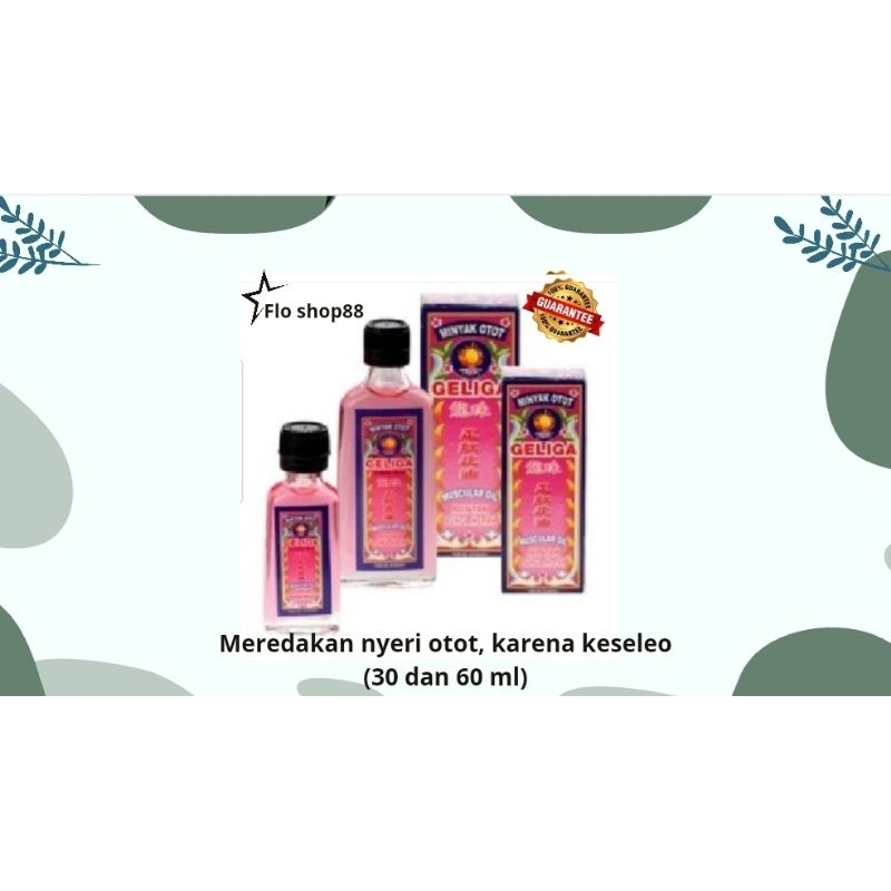 A - MINYAK OTOT GELIGA / MINYAK OTOT GELIGA CAIR / MINYAK OTOT GELIGA 30ML / MINYAK OTOT GELIGA BALS