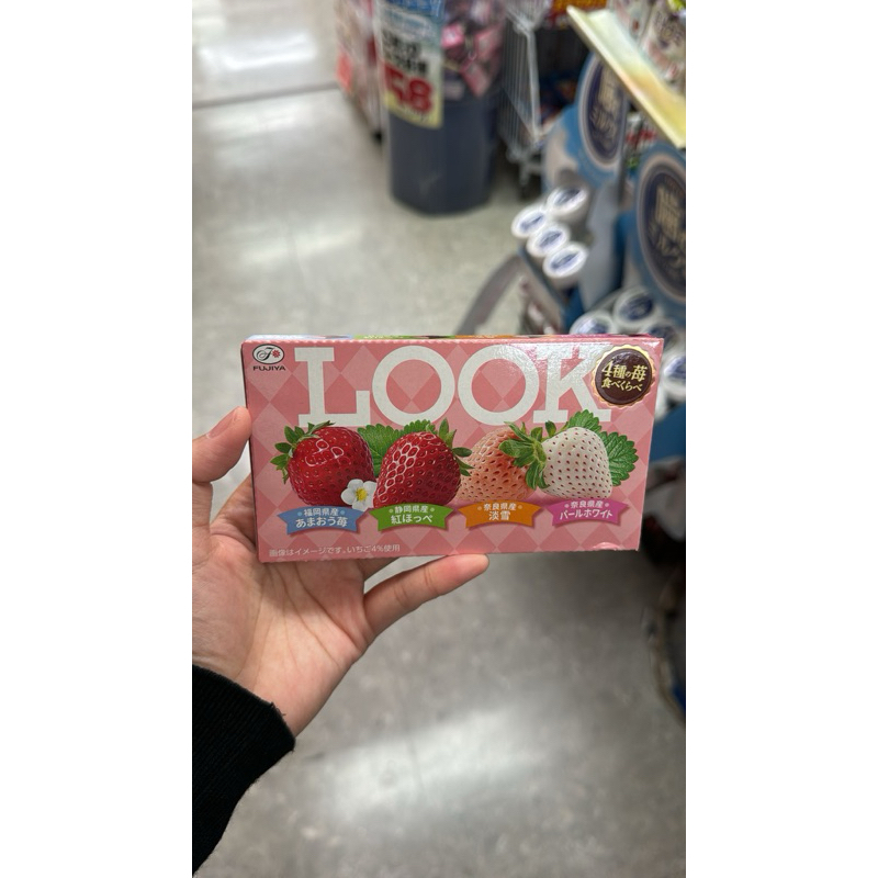 

Look strawberry japan