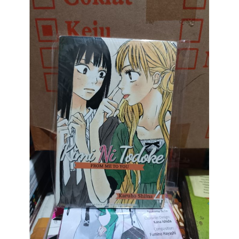 Komik Kimi ni todoke 4 segel / komik Kimi ni todoke vol 4 segel