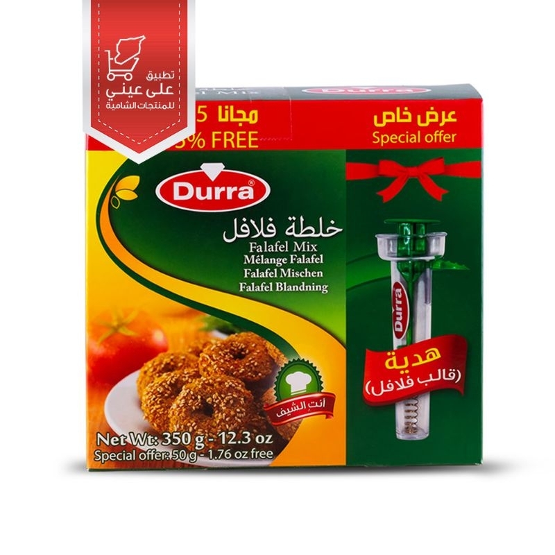 

falafel durra