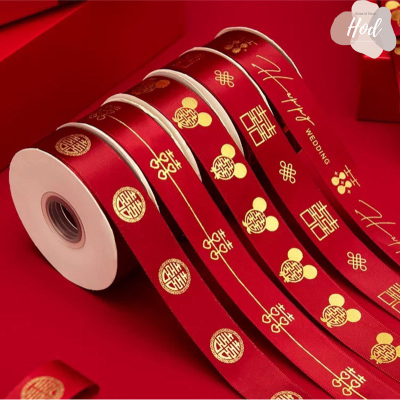 

Pita Shuangxi Pita Satin Merah Shuang Xi Hiasan Souvenir Seserahan Baki Tunangan dan Pernikahan
