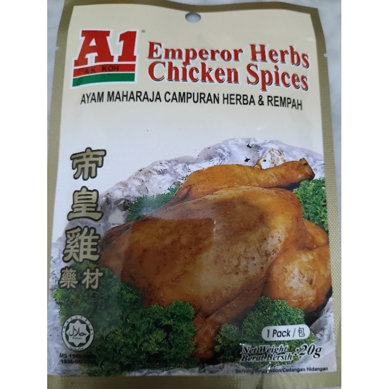 

EMPEROR HERBS CHICKEN SPICES MEREK A1 <20G>