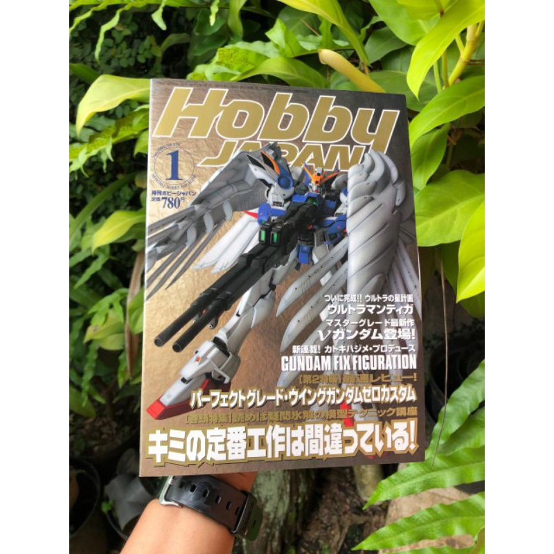 Majalah Hobby Japan 1