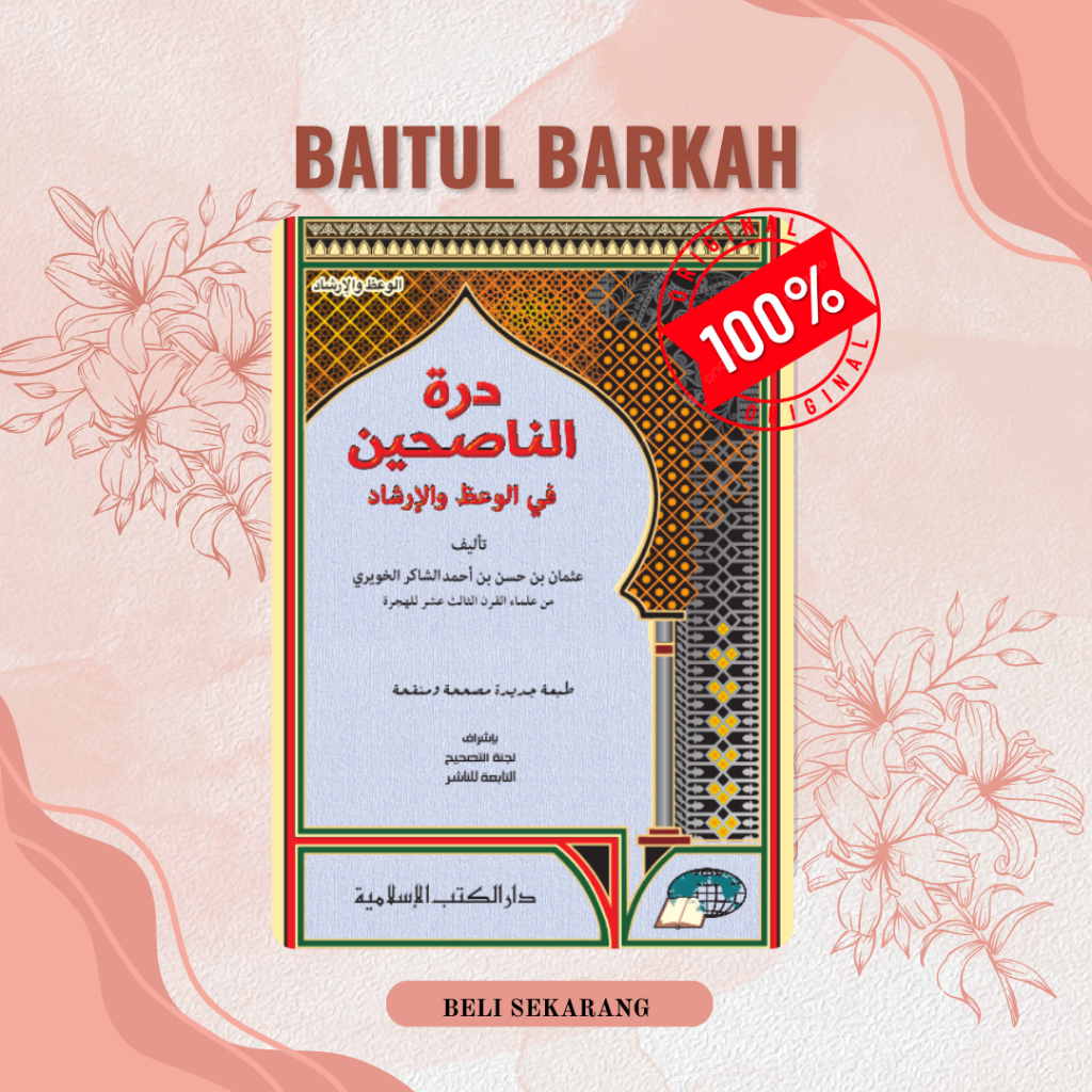 Kitab Durrotun | Durrotun Nasihin DKI Islamiyah