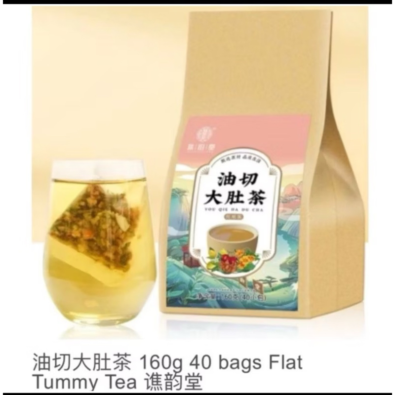 

Cheng Woh Flat Tummy Tea Teh Buang Lemak Perut Pack isi 40 tea bag