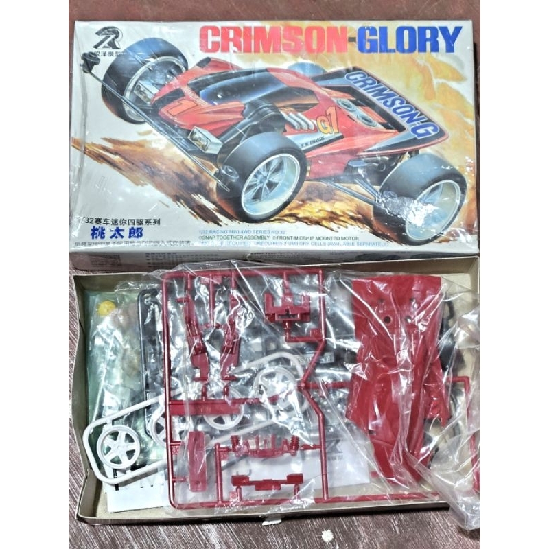 Tamiya Mini 4wd Merk DD Ruize Crimson Glory FM chassis
