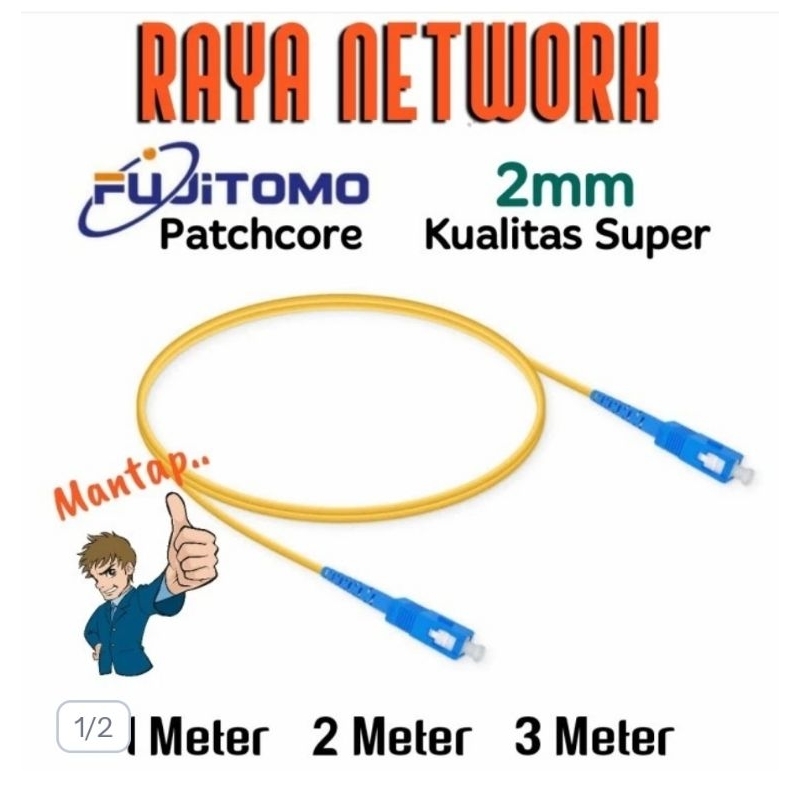 FUJITOMO Patchcore Yellow 2mm
