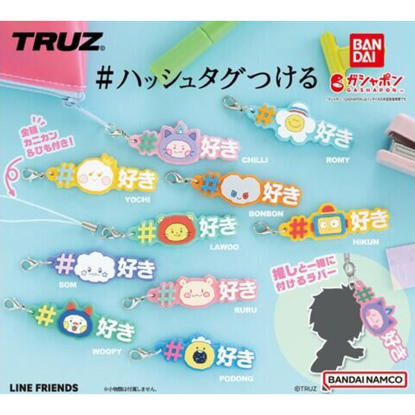 [READY STOCK] Gacha TRUZ Hashtags Strap Official Japan