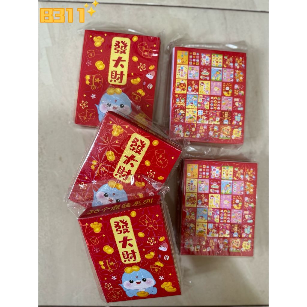 

Angpau Imlek 2025 Isi 36 Lembar Campur Gambar / Angpao Sincia Motif Lucu Isi Banyak Uk L 9 x P 11 cm