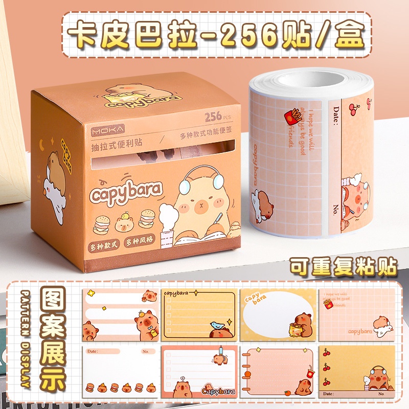 

Sticky Notes Capybara Boxroll