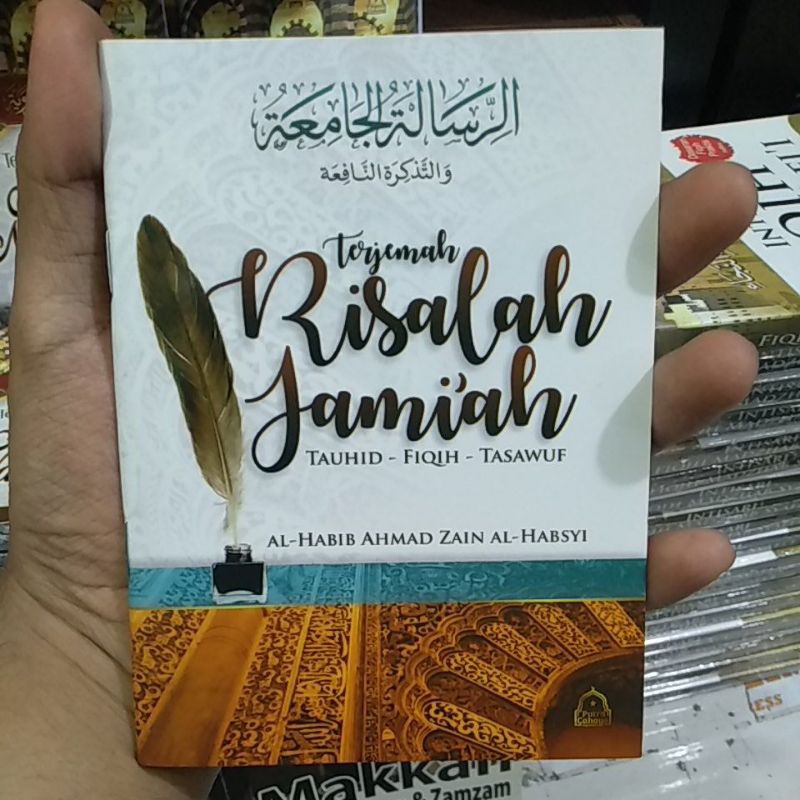 Terjemah Risalah Jami'ah Tauhid-Fiqih-Tasawuf/ Risalatul Jamiah