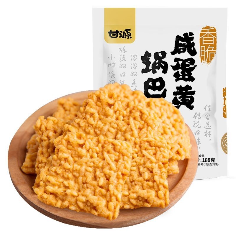 

Gan Yuan Crispy Rice Crackers Salted Egg Kerupuk Beras Telur Asin Kraker Ganyuan