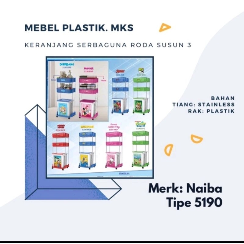 Keranjang Baju/ Rak Baju/ Rak Laundry Basket/ Keranjang Roda/ Keranjang Barang/ Naiba Emerald 5190 T