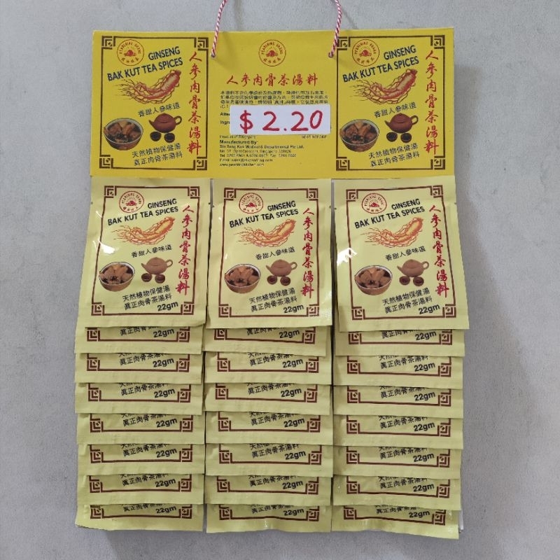 

Ginseng Bak Kut Tea Papan Isi 24 Bungkus Spices 22gr Pearling Brand Bumbu Bakut Bakkut Teh