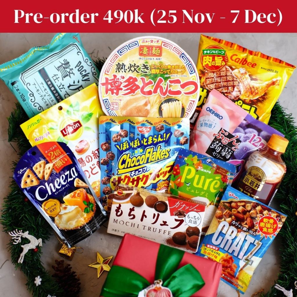 

CHRISTMAS HAMPERS SNACK IMPORT C