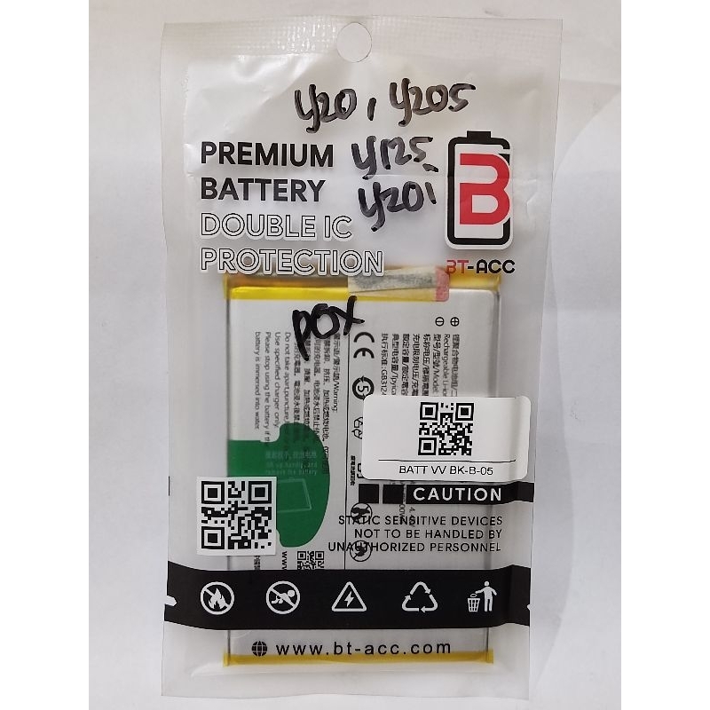 BATERAI VIVO B-O5/Y20/Y20S/Y20i/y12s BT-ACC DOUBLE POWER/ DOUBLE IC