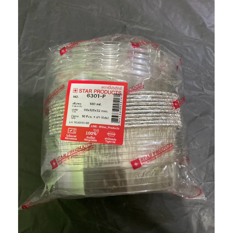 (KHUSU BATAM) Aluminium Foil Cup / cup Cake Love / Cup Cake Oval