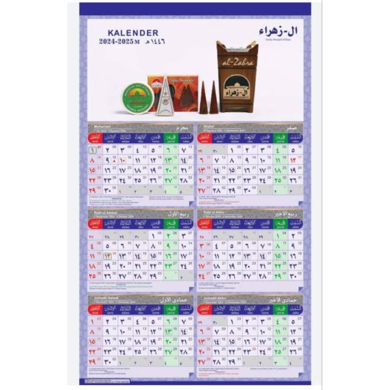 

KALENDER ALMANAK ISLAM HIJRIYAH AL ZAHRA 1446 H. / 2024-2025