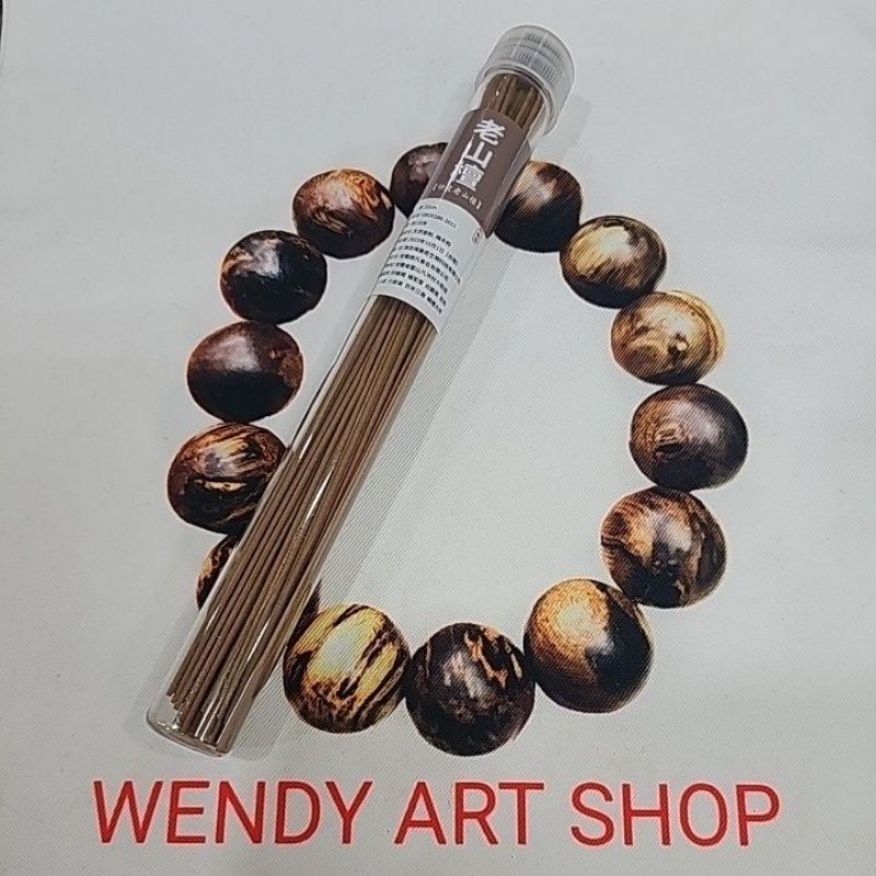 Dupa Hio Jepang Cendana