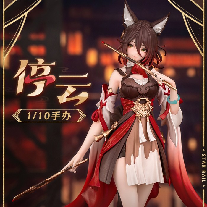 Action Figure Tingyun Mihoyo Myethos PVC Figure Gift+ 1/10 Honkai Star Rail [Official Merchandise]