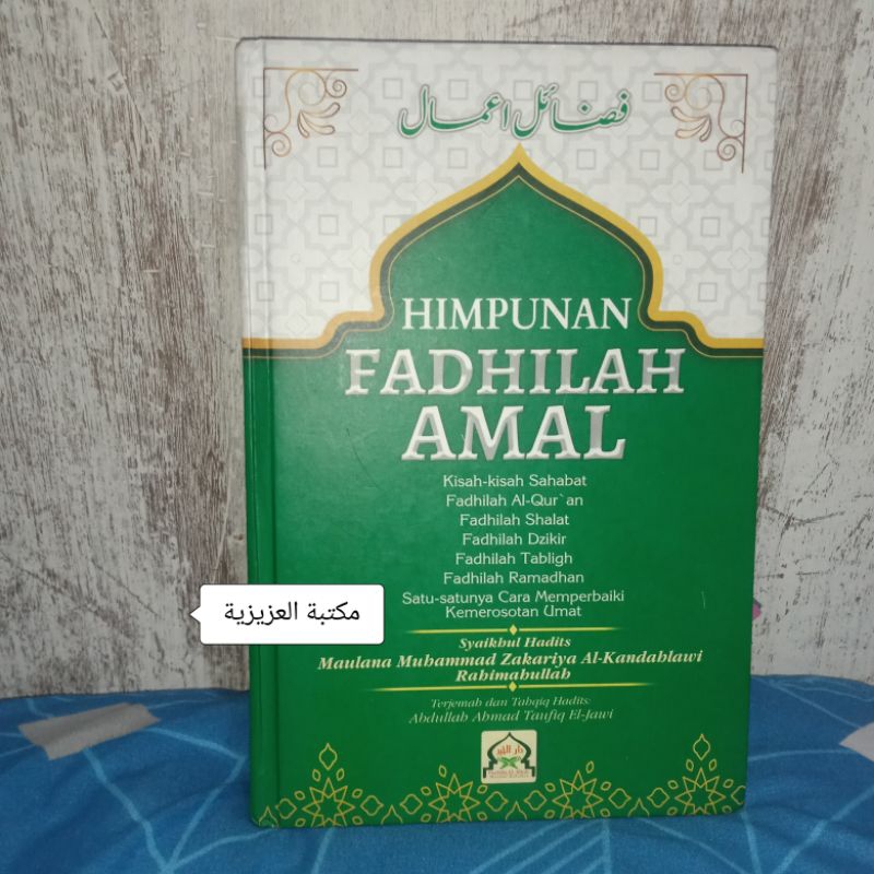 (BEST SELLER) KITAB HIMPUNAN FADHILAH AMAL / fadoil amal / tahqiq ust. taufiq aljawi / buku ta'lim f