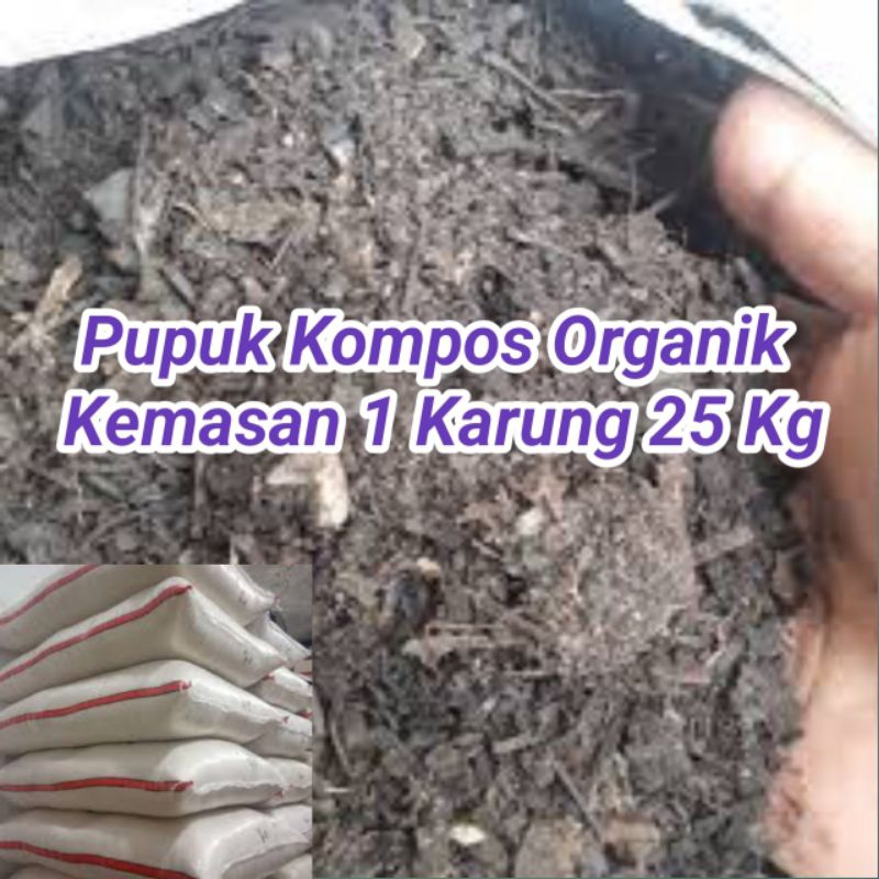 Pupuk kompos Organik 1 karung 25 Kg