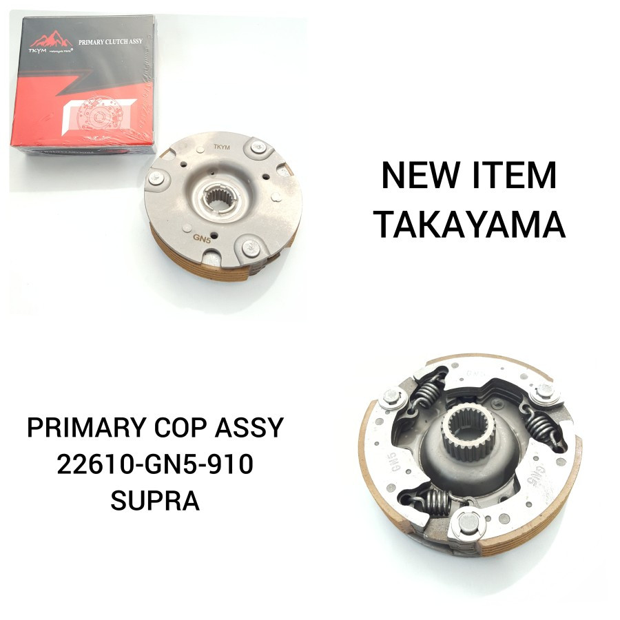 PRIMARY COPLING ASSY HONDA SUPRA [22610-GN5-910]