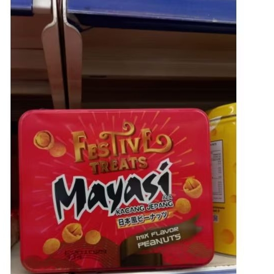 

Mayasi kacang jepang Festive Treats kemasan kaleng