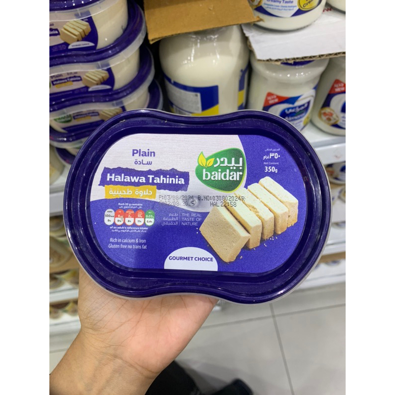 

HALAWA TAHINIA / TAHINI IMPORT ARAB