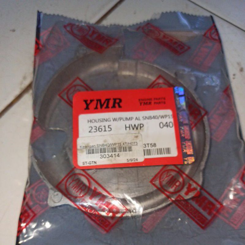 keongan impeler pompa air 1 inch keongan pompa SNB40