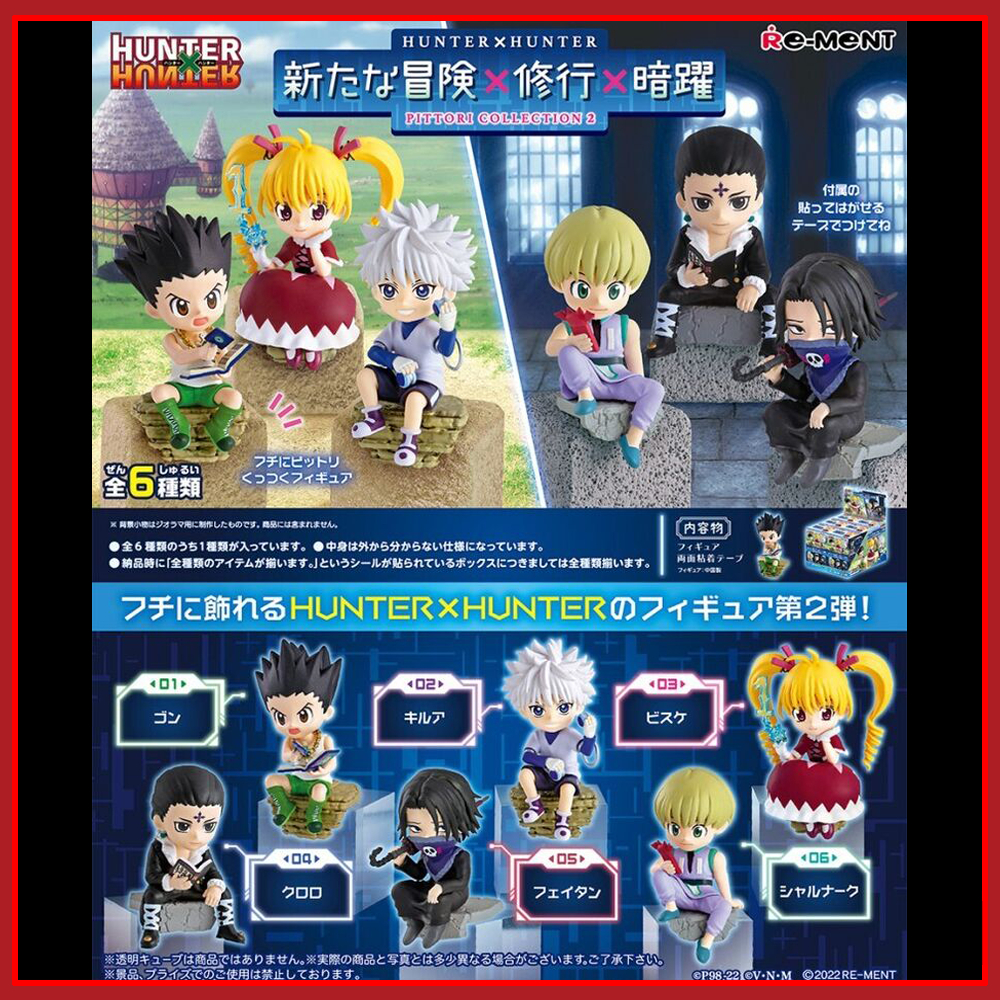 Re-Ment ReMent Fuchipito Pittori Hunter x Hunter Vol. 2 - Gon Killua Biscuit Chrollo Feitan Shalnark